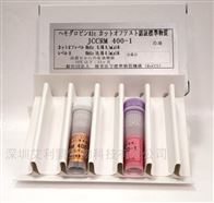 JCCRM 400HbA1c临界值测定用标准物质 日本ReCCS