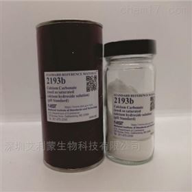 SRM 717a 高硼玻璃黏度 NIST标准物质