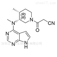 托法替尼杂质 图谱证书齐全
