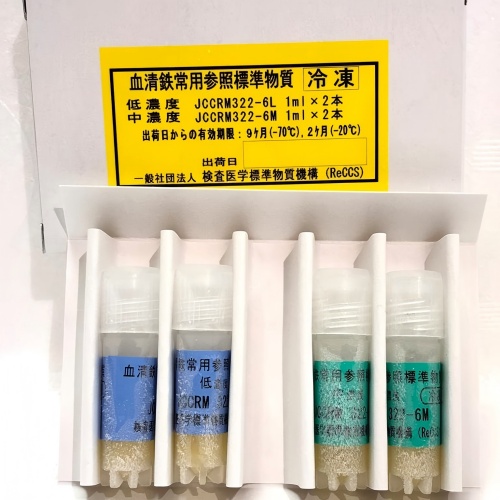 322-500jpg.jpg 血清铁常用参照标准物质