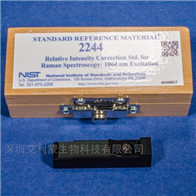SRM 2242a拉曼光谱的相对强度校正标准：532nm