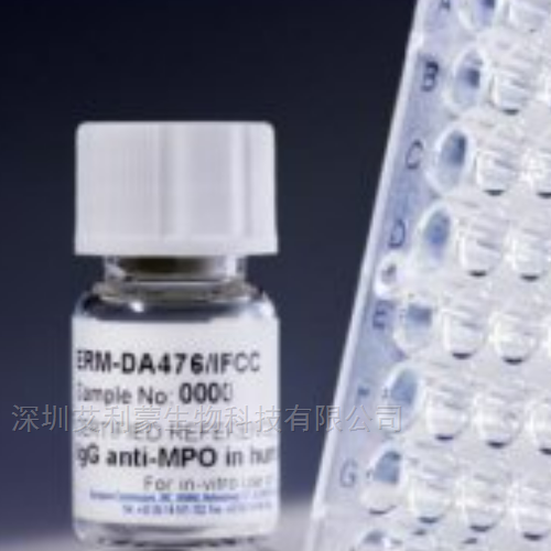 ERM-DA470k/IFCC 人血清蛋白质标准品