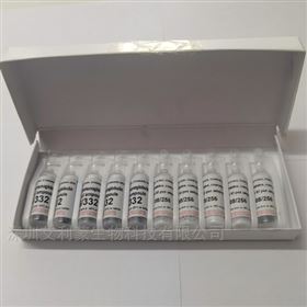NIBSC 98/708 血红蛋白氰化物国际标准品