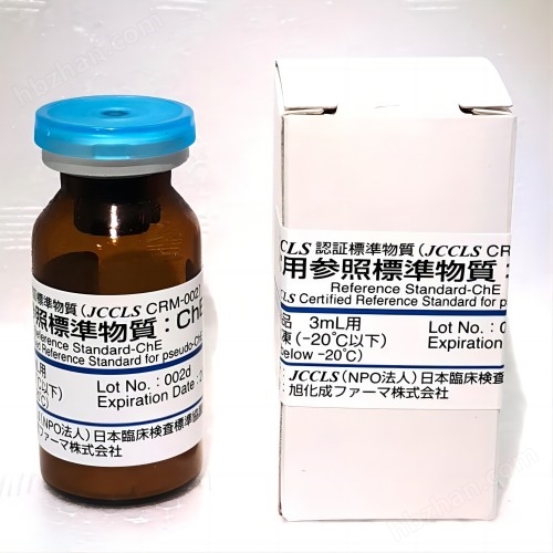 JCCLS CRM-002(1).jpg JCCLS CRM-002 胆碱酯酶标准物质(ReCCS)