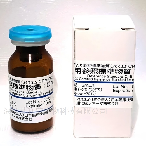 JCCLS CRM-002 ChE标准物质