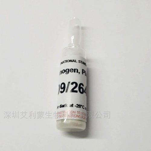 血浆蛋白C国际标准品