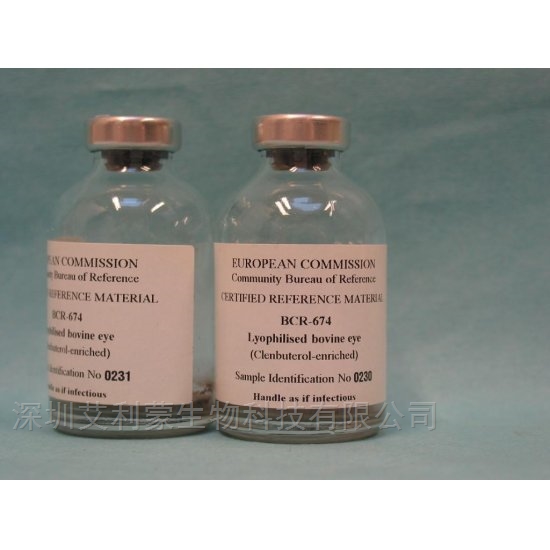 BCR-657 葡萄糖标准品(碳-13同位素比率)