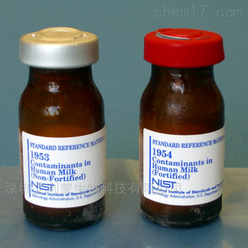 SRM 1951c 冷冻人血清中的脂类标准物质