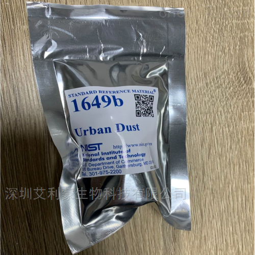强化人血清中的有机污染物 NIST标准品