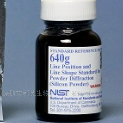 硅粉标准品(美国NIST)