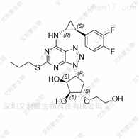 替格瑞洛杂质 现货含证书图谱