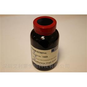 ERM-EC681m低密度聚乙烯标准品