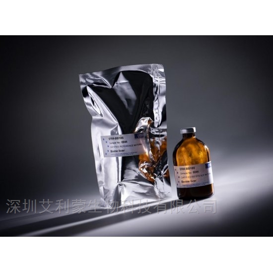 牛肝标准品(微量元素)欧盟ERM