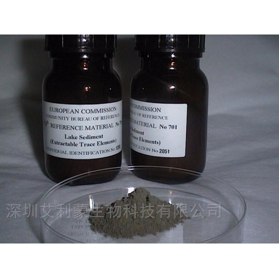 BCR-701 湖泊沉积物(微量元素)标准品