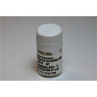 BCR-647 人腺苷脱氨酶（ADA 1）标准品