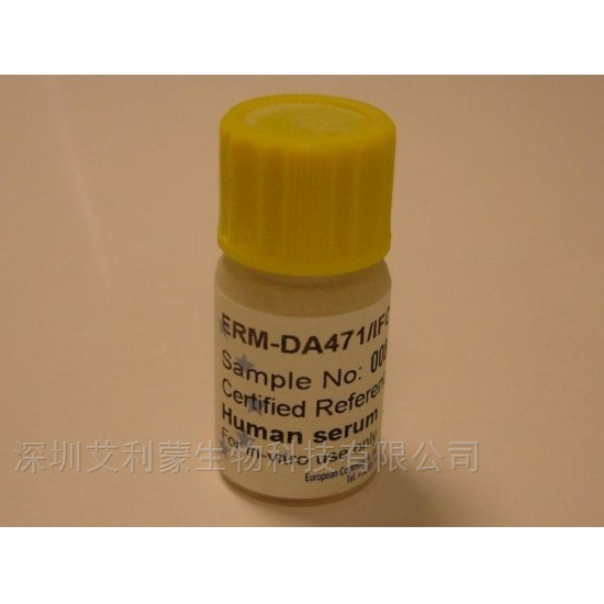 欧盟ERM 人血清(胱抑素C)标准品